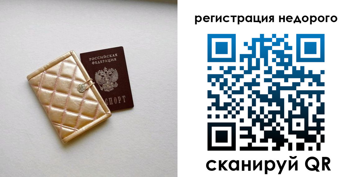 регистрация для дет. сада в Хилке